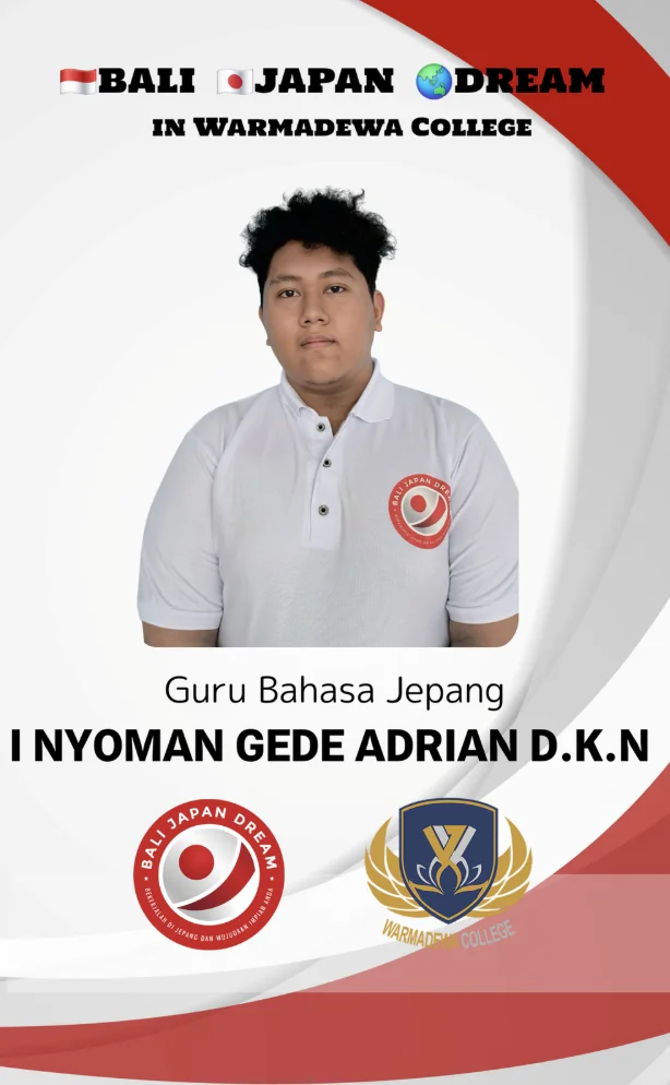 I NYOMAN GEDE ADRIAN D.K.N